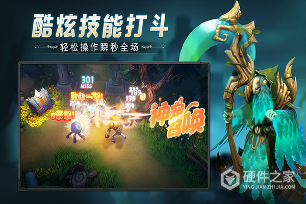 云上城之歌uc版