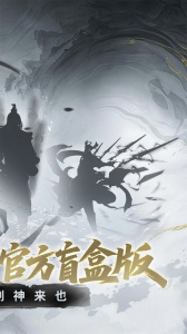 剑气除魔（0.1折）
