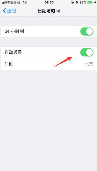 苹果200mb下载限制怎么取消