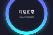 小米路由器app老版本