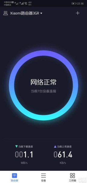 小米路由器app老版本