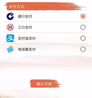 哈尔滨城市通