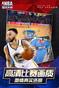 NBA篮球大师(任务便捷指南)