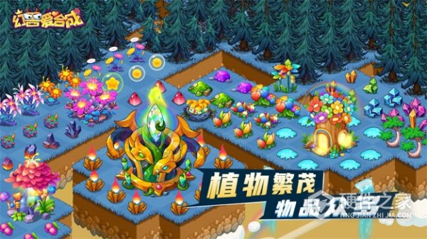 幻兽爱合成华为渠道服