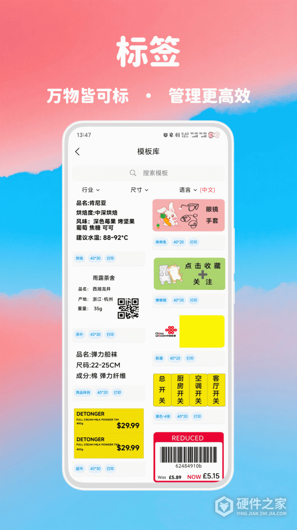 喵学王
