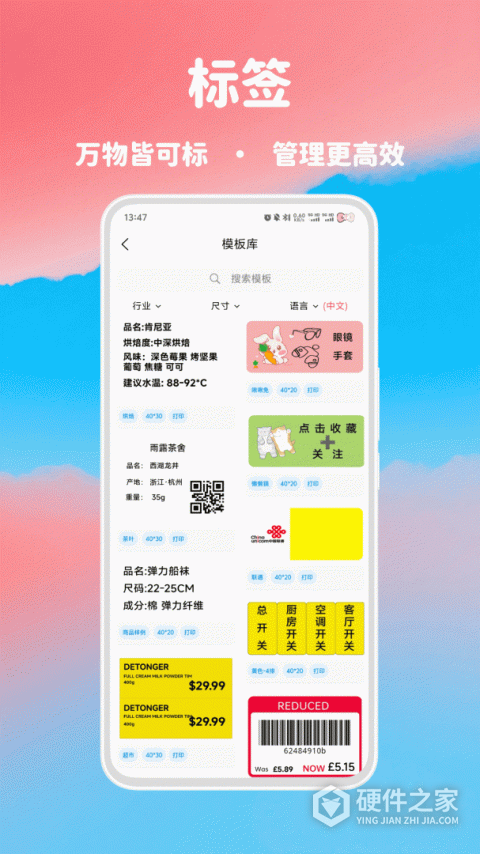 喵学王错题打印机app