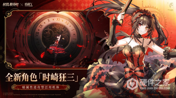 战双帕弥什bilibili服