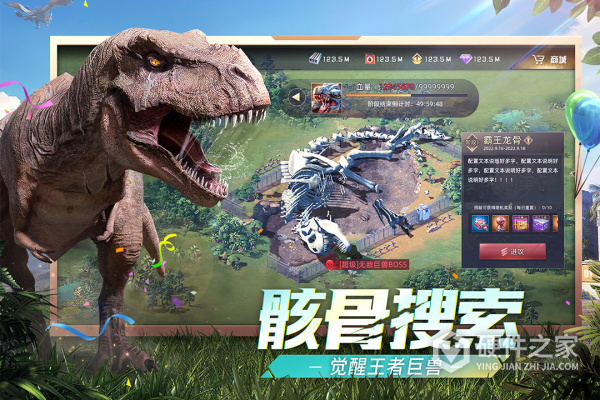巨兽战场vivo版本