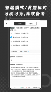 刷刷题