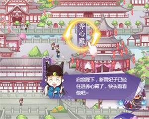 全民养成之女皇陛下华为版