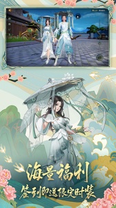 神都夜行录旧版