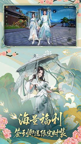 神都夜行录旧版