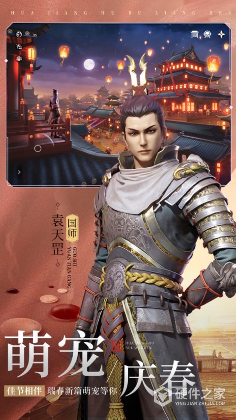 不良人3tap渠道服