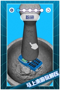 解压模拟大师最新版