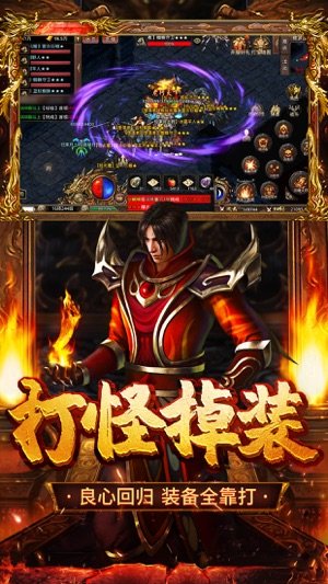散人无双手游最新版