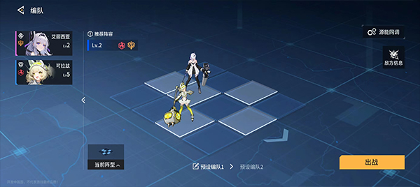 锚点降临九游版