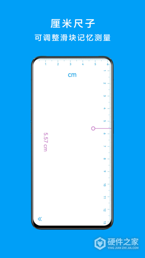 千维计算器app