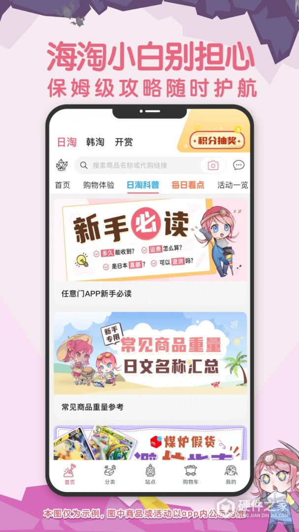 挖煤姬