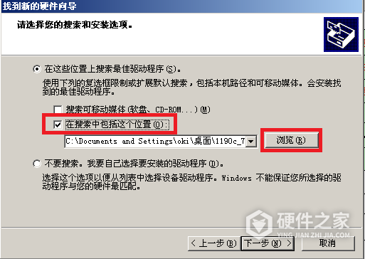OKI MICROLINE 5500FS+ for win7/8/10 32bit
