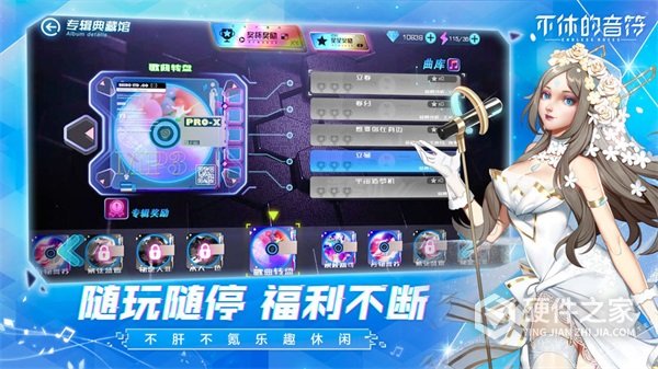 不休的音符百度版