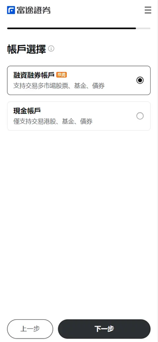 富途牛牛app