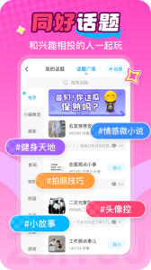 最右最新版