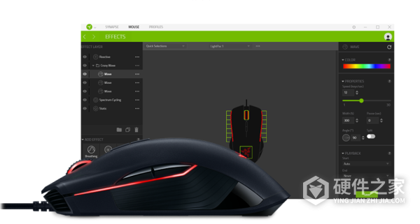 Razer Synapse