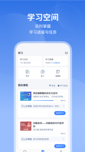 M云学习