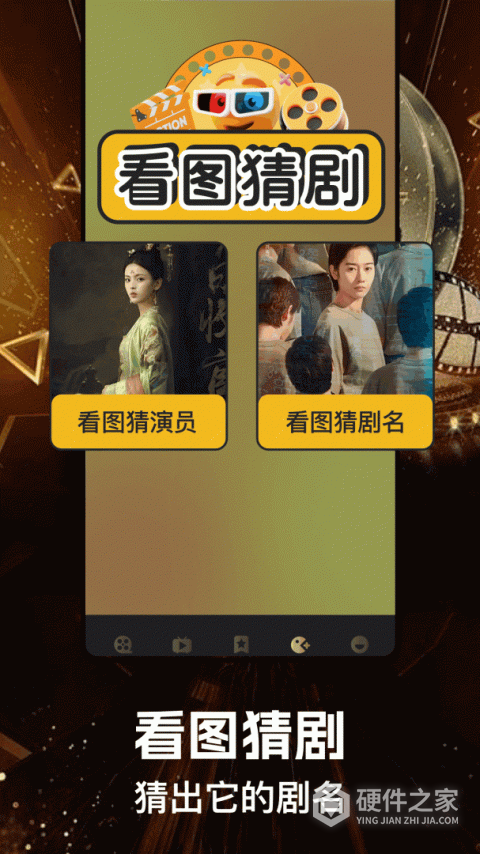 红叶影评免费版