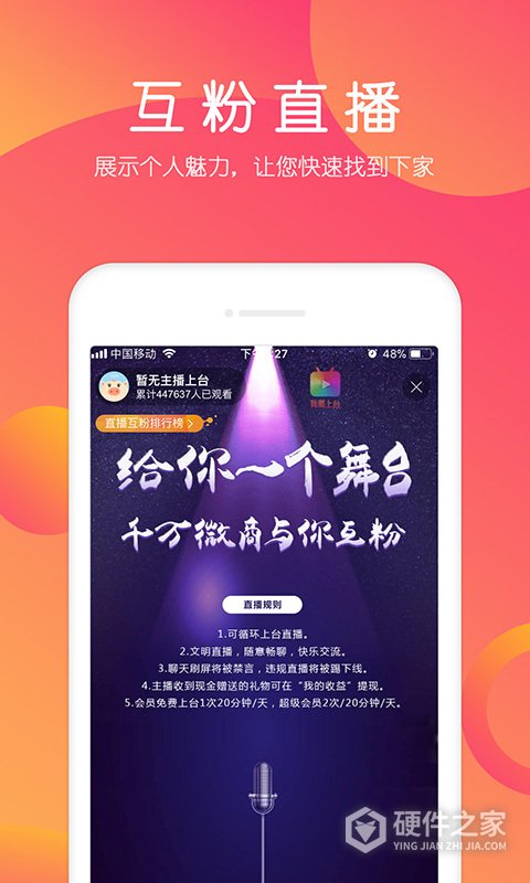 小猪导航