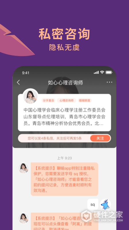 聊喻