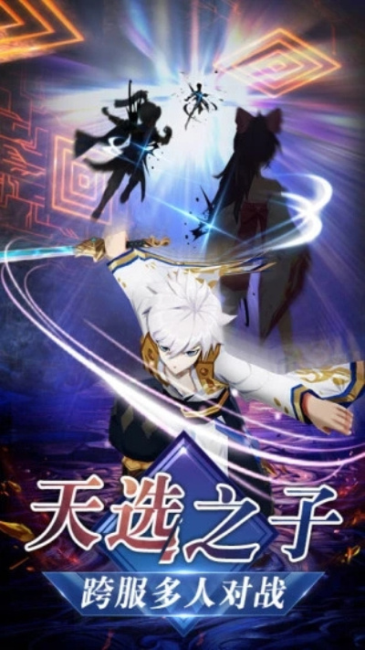 忍者大乱斗腾讯版