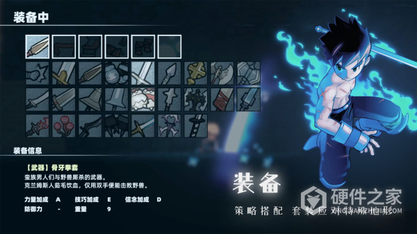 深沉之火