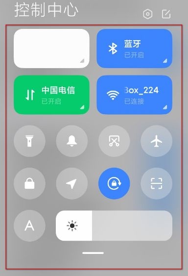 MIUI12控制中心和通知栏怎么切换