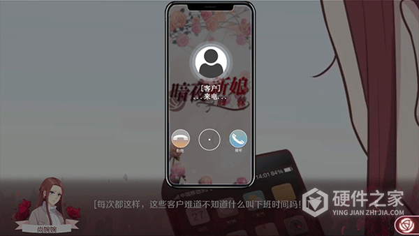 暗夜新娘测试版