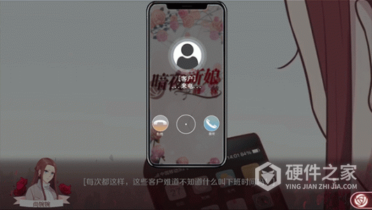 暗夜新娘测试版