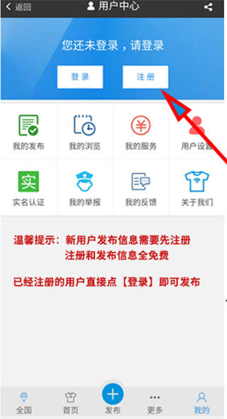 服装八场外发加工