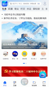 冀时