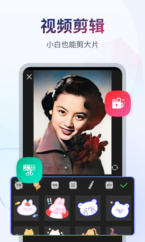 书单视频助手app