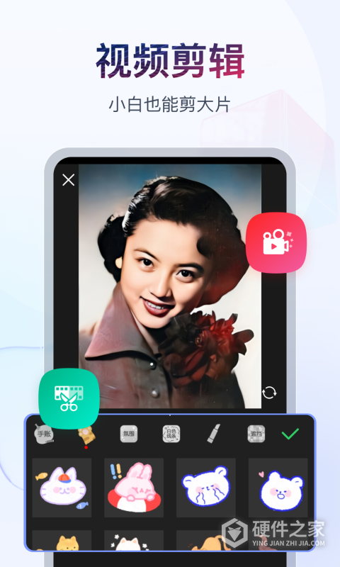 书单视频助手app
