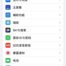 iphone14怎样开启录音转文字