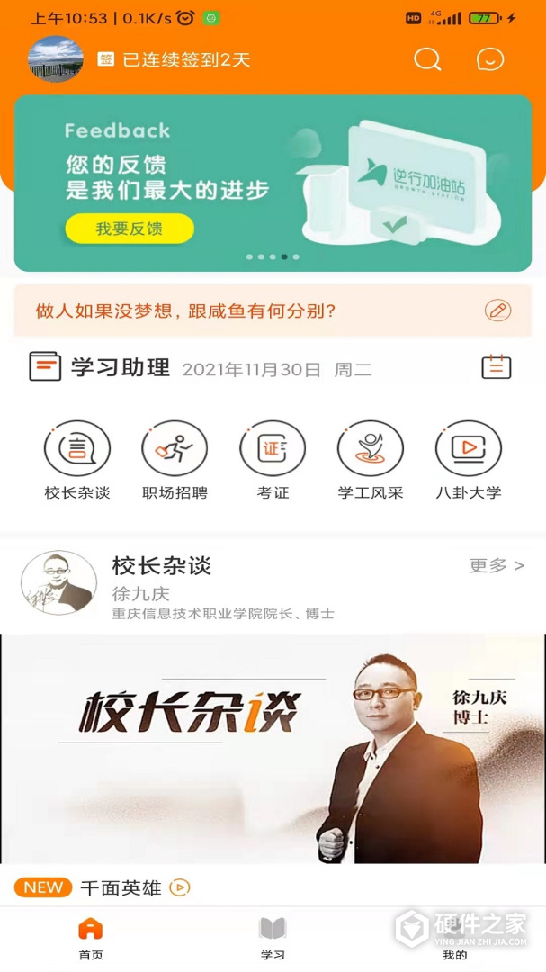 逆行加油站