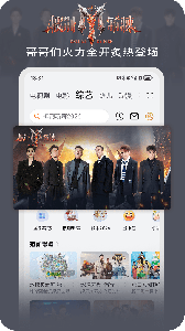 华为视频
