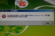 acadres.dll CAD打不开修复方式是什么