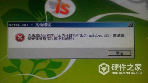 acadres.dll CAD打不开修复方式是什么