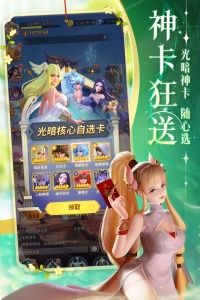 上古王冠腾讯版