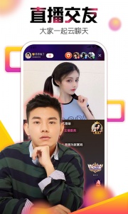 艾米直播内购版