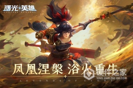 曙光英雄公测版