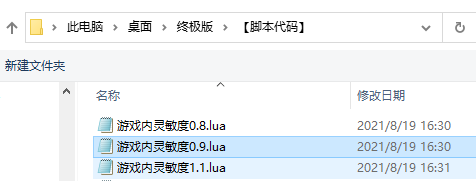 CSGO罗技全系压枪鼠标宏