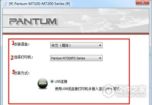 奔图 Pantum M7200FD for win7/8/10 64bit